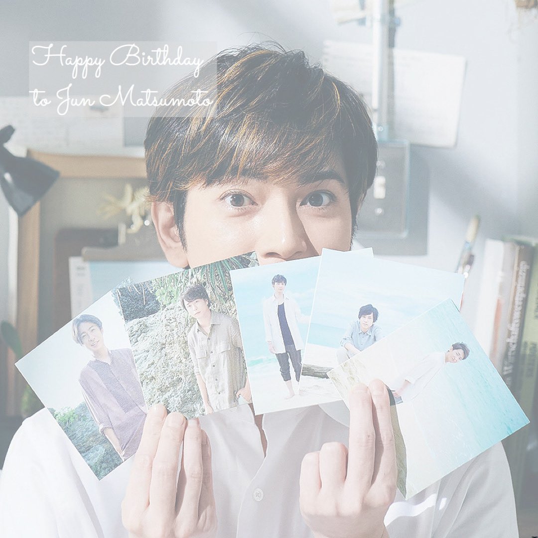 Happy Birthday to Jun Matsumoto   