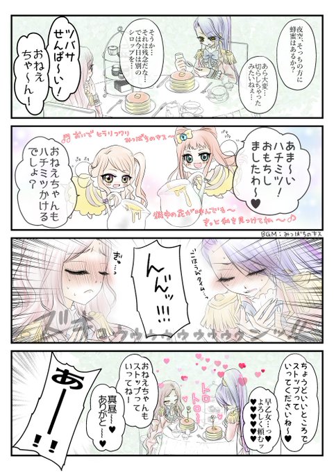 ゆずリリ を含むマンガ一覧 ツイコミ 仮 ゆずリリ を含むマンガ一覧 ツイコミ 仮