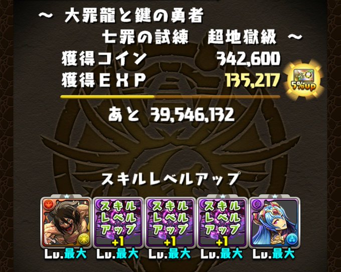 ゴルフェイスのtwitterイラスト検索結果 ゴルフェイスのtwitterイラスト検索結果