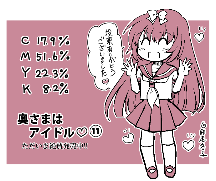 ありがとうございました?? https://t.co/O18vlMXkzK 