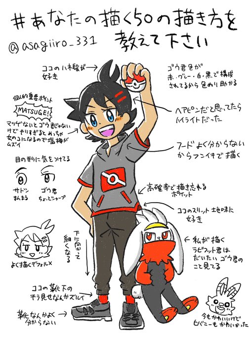 Popular Tweets Of あさぎ 3 تحليلات تويتر الرسومية الخاصة بهوتويت Whotwi