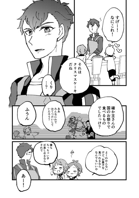 くずモチ 原稿中 さん がハッシュタグ ゴルドルフ ムジーク をつけたツイート一覧 1 Whotwi グラフィカルtwitter分析 くずモチ 原稿中 さん がハッシュタグ ゴルドルフ ムジーク をつけたツイート一覧 1 Whotwi グラフィカルtwitter分析