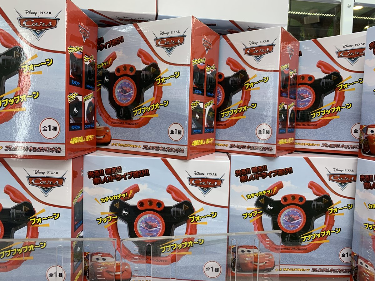 ソユーゲームフィールド旭川駅前店 景品入荷情報 お子様に大人気のカーズアイテム登場です カーズ バッグ型工具風おもちゃセット カーズ ライトニング マックィーン キッズハンドル 入荷しました 楽しいおうち時間を過ごす中でぴったしの