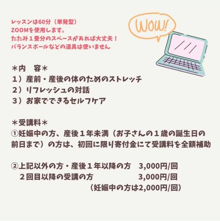 マドレボニータ Madrebonita Twitter