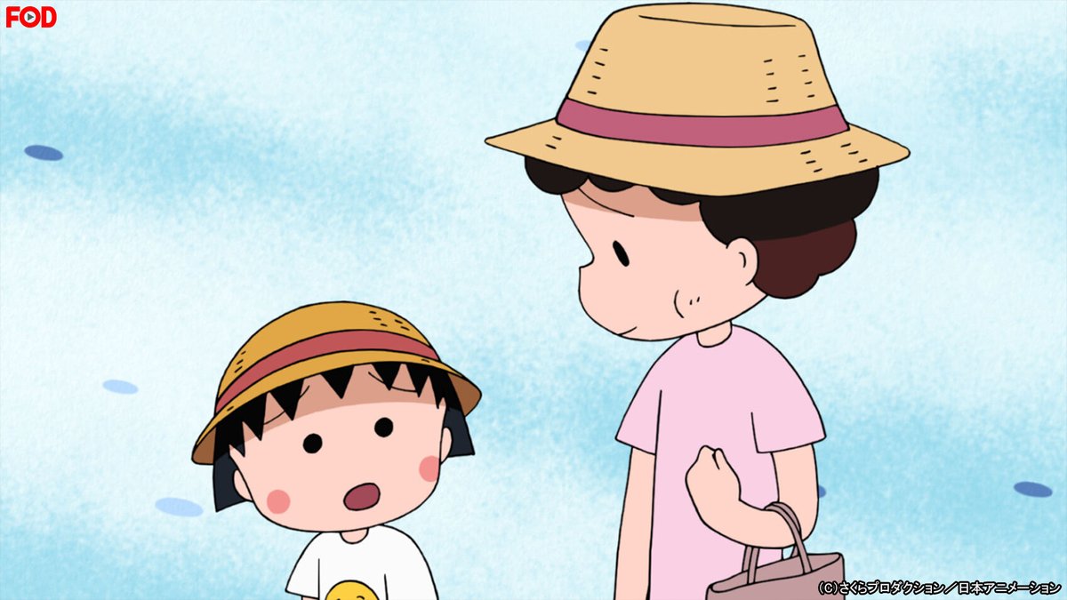 公式 Fod 動画も雑誌も見放題 アニメ ちびまる子ちゃん 1254 を見逃し無料配信開始 夏休みのお母さん の巻 真夏のおでん の巻 お母さんは隣り町へ買い物に出かけると言う お留守番予定だったまる子も 一緒に出かけることになり