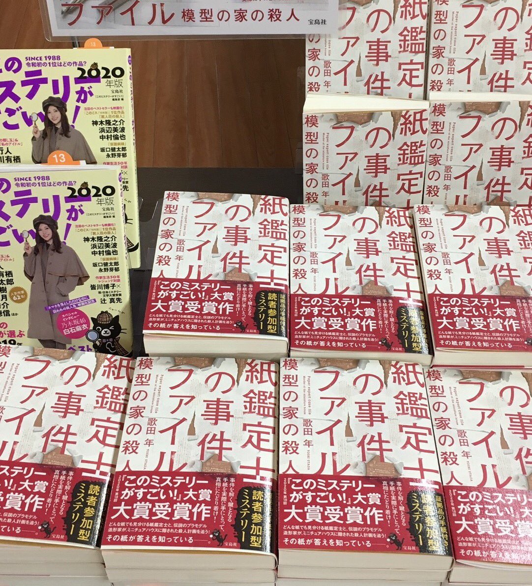 One Piece 600万部を超高速で印刷するシステムを 中央精版印刷 が開発した結果 ジャンプコミックスと同じ192ページが業界デフォルトに Togetter