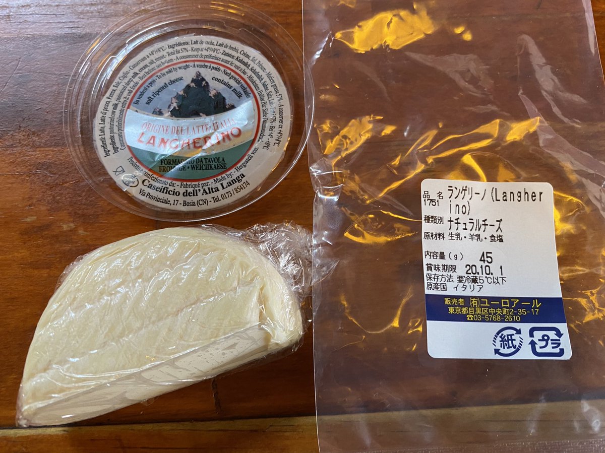 南斗 チーズ100種類レポート 17種類目 ミモレットゥ12ヶ月 原産国 フランス タイプ ハード ミモレットは熟成が進むとヴィエイユ 老成 と呼ばれるようになります こちらは切るとパキンと割れる感じで刃が入ります 6ヶ月より旨みが凝縮しており 口に入れ