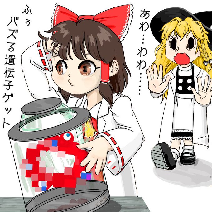 ぺたんなーとのtwitterイラスト検索結果