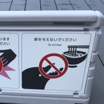 香川ならでは？四国水族館の「餌を与えないでください」の例!