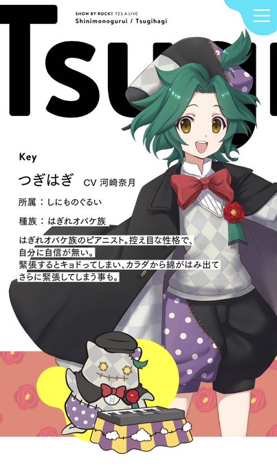 しにものぐるいのtwitterイラスト検索結果