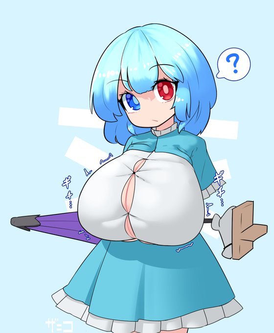 こがさちゃん…うぅ… 