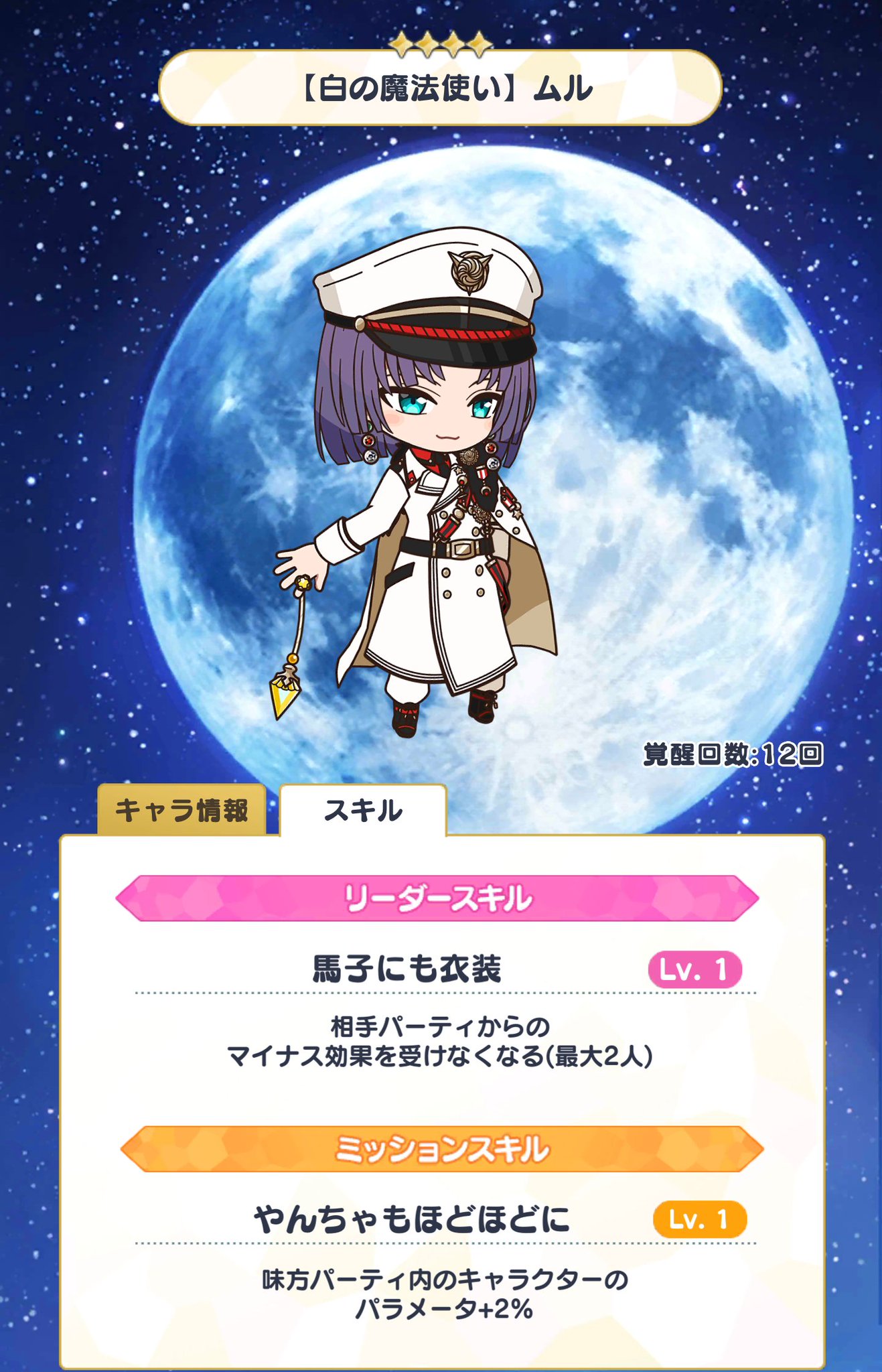 なおっち 99 まほやく 西の魔法使い ムル 予言書まとめ 白の魔法使い 4 紫の魔法使い 4 なおっち 99 まほやく 西の魔法使い ムル 予言書まとめ 白の魔法使い 4 紫の魔法使い 4