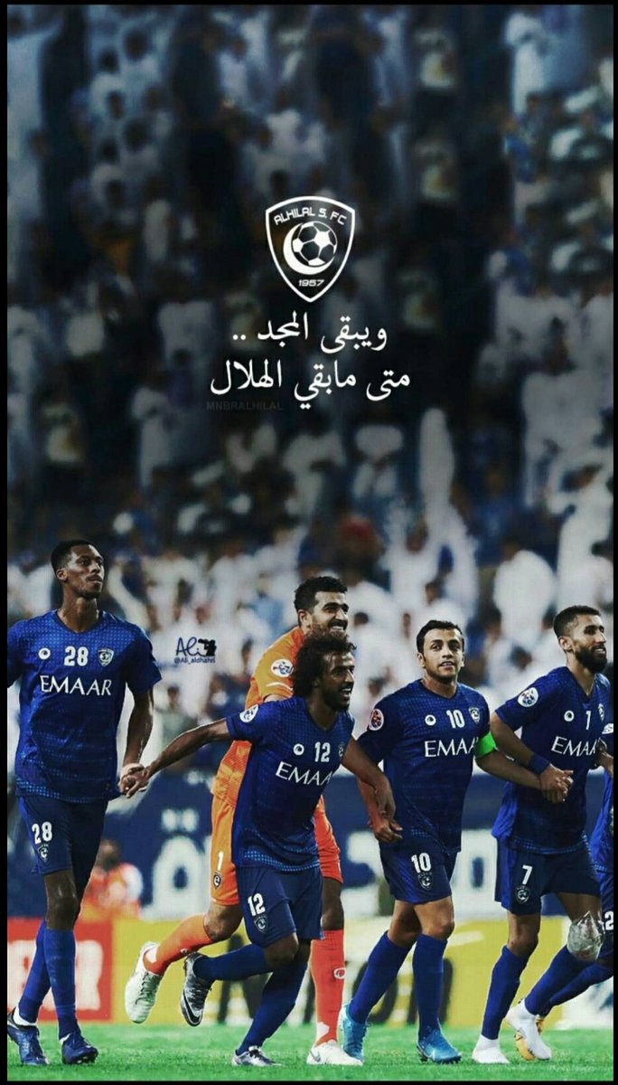 mshary1025's tweet photo. #الهلال_بطل_الدوري 
الف مبروك الله يديم افراحنا https://t.co/Zs7ptK9DBN