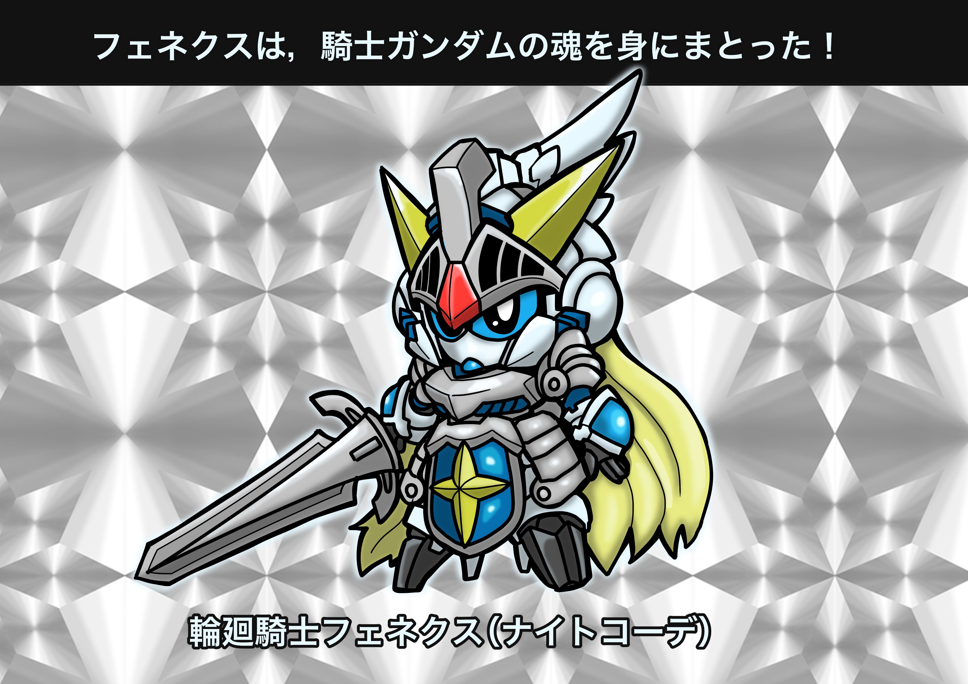 キラっと発見 スダ ドアカ史 Twitter