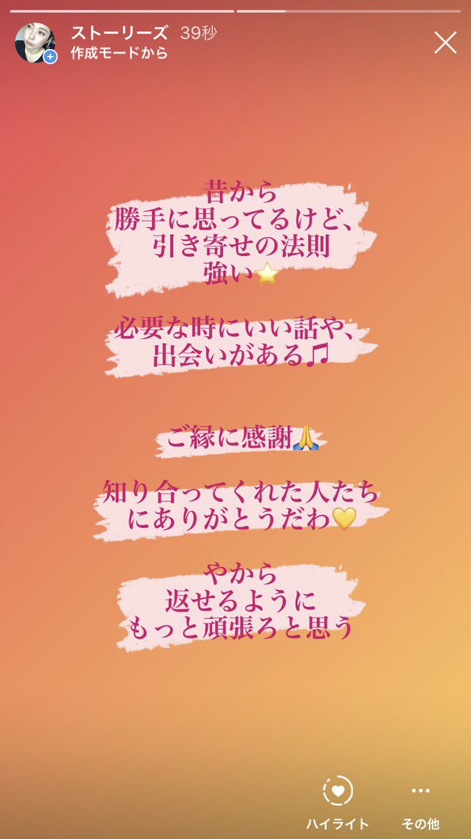 Dec18Hy's tweet photo. 新しいこと始めるかももも。。
家族やら、色々に感謝 https://t.co/cMEQe8GrCp
