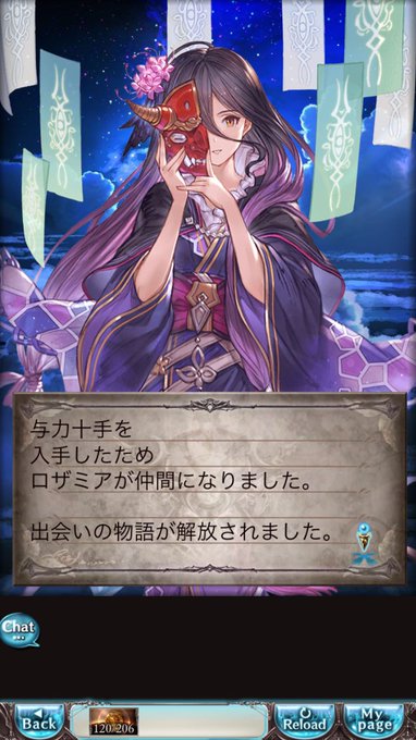 ファバロのtwitterイラスト検索結果 ファバロのtwitterイラスト検索結果