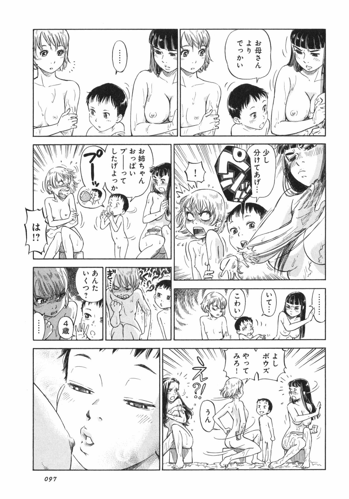 ビビアン 玲瓏館健在なりや 第四話 湯屋に入れば T Co 1lhoktbnfs ビビアン 玲瓏館健在なりや 第四話 湯屋に入れば T Co 1lhoktbnfs