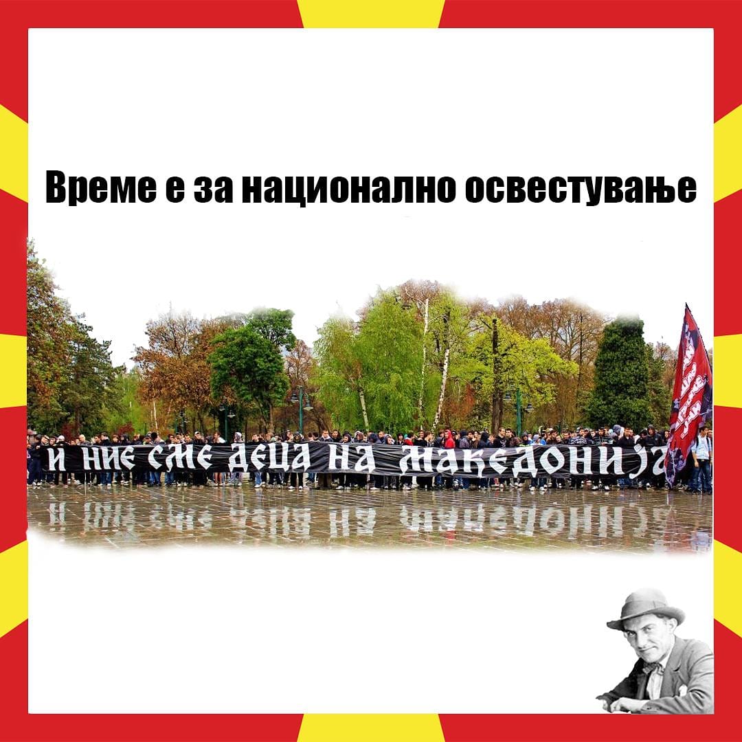 Каков текст објавив на инстаграм... Отворете и прочитајте...
