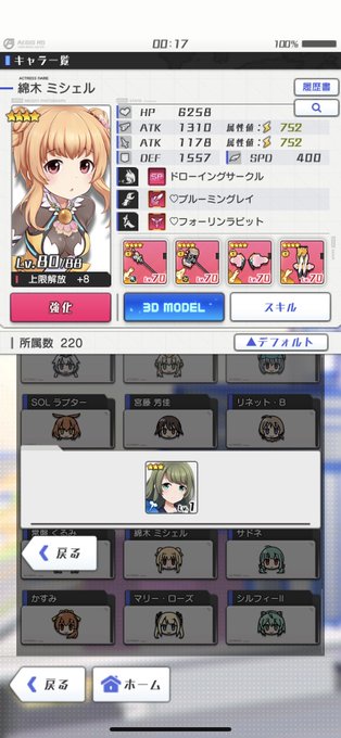くるくるのtwitterイラスト検索結果 くるくるのtwitterイラスト検索結果