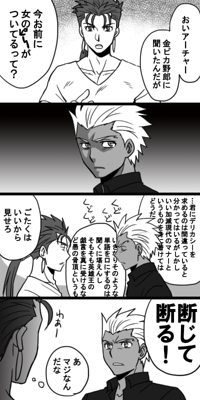裏垢閉じようと思うのでそこからサルベージアップ
いわゆる男ふたなりネタだけどエロに行く前に力尽きて終わってしまった…😂
4枚目は別ネタだったふたなり故月のモノがある弓 