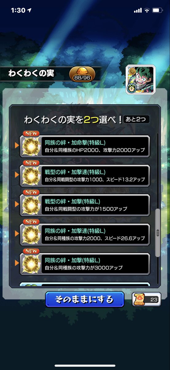 モンスターストライク公式 モンスト 本日 8 30 のキャンペーン情報 超 獣神祭 T Co Qxjyshnxdx モンスト モンスターストライク公式 モンスト 本日 8 30 のキャンペーン情報 超 獣神祭 T Co Qxjyshnxdx モンスト