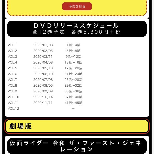 怪奇特撮男さん と Sharivan Crash のやりとり 1 Whotwi グラフィカルtwitter分析 怪奇特撮男さん と Sharivan Crash のやりとり 1 Whotwi グラフィカルtwitter分析