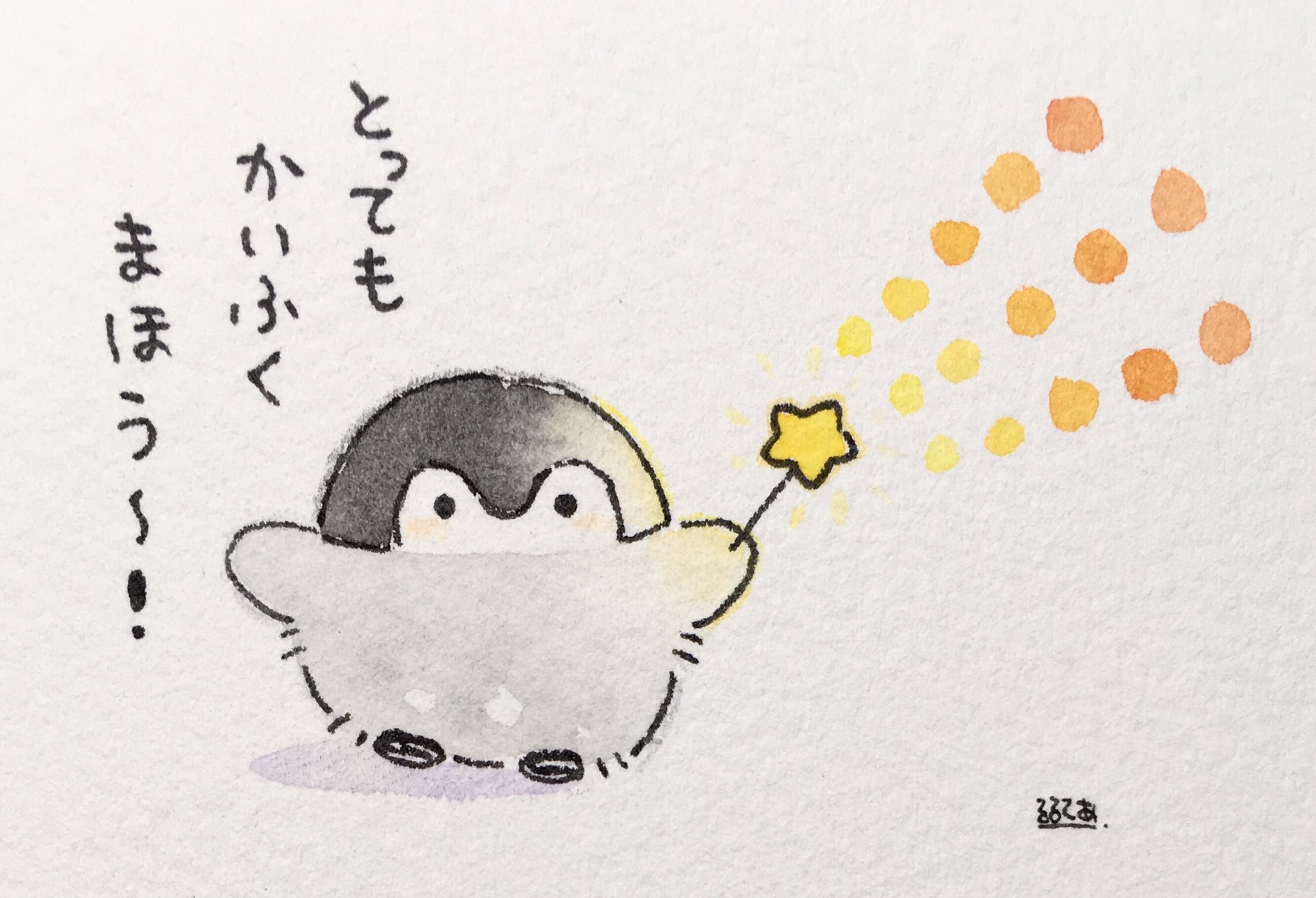 るるてあ 回復魔法 T Co Vsu4zvwswv Twitter