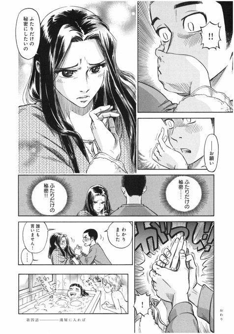 ビビアンさん の最近のツイート 1 Whotwi グラフィカルtwitter分析