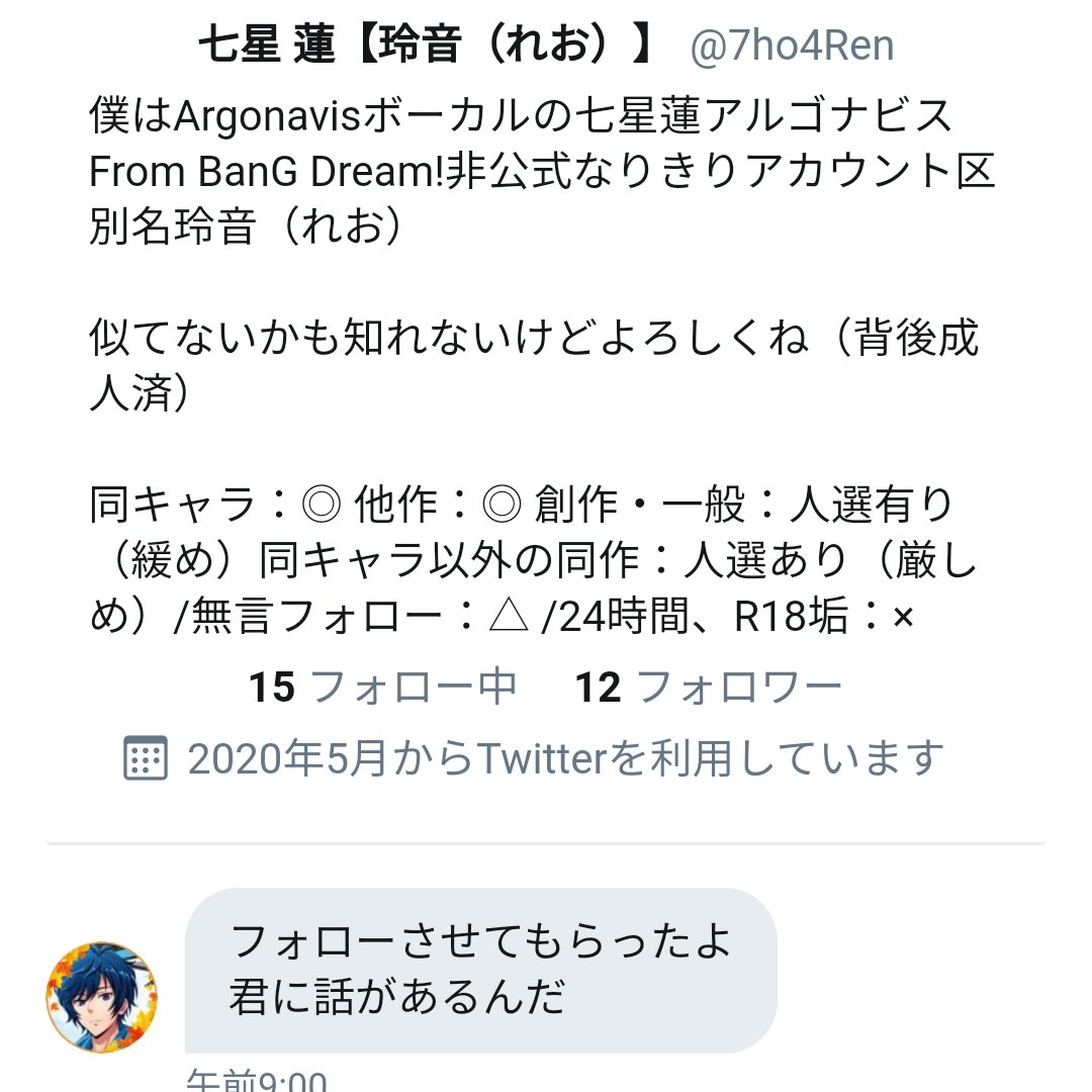 無名 tweet media