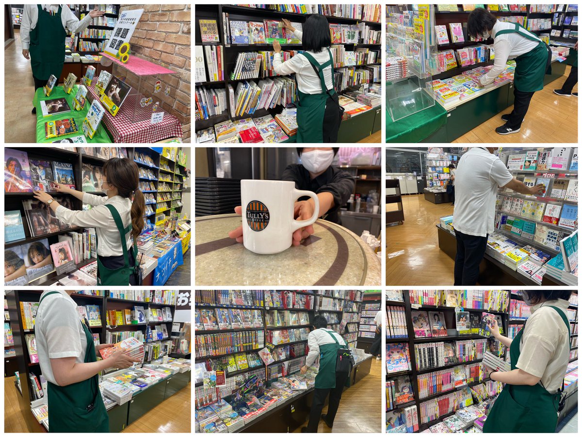 フタバ図書giga本通店 Futaba Hondori Twitter