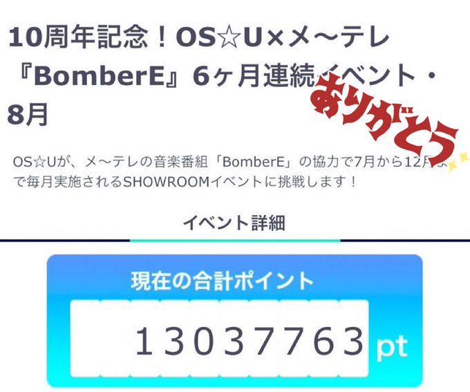 Twitterのコスプレ画像5