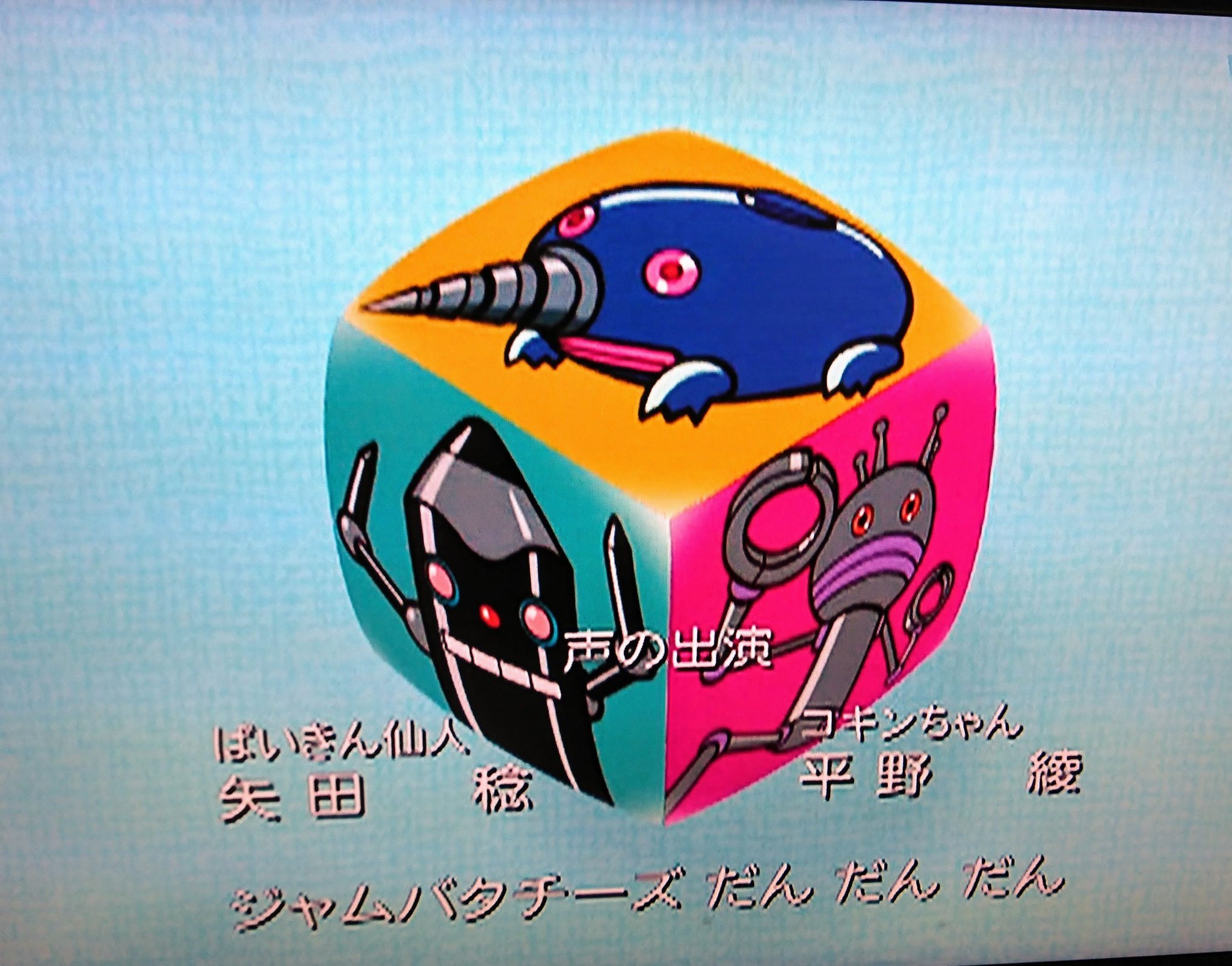 バイキンマン ✨ばいきんまん✨ はっひふへほ〜🎶 ✨西尾の大かかし😊 愛知県