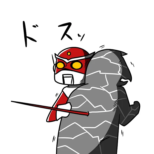 レッドアロー!! 