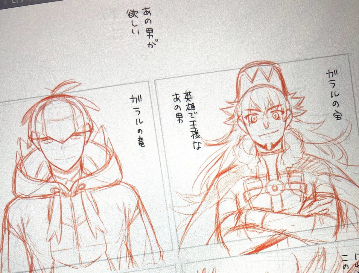 こんな… 