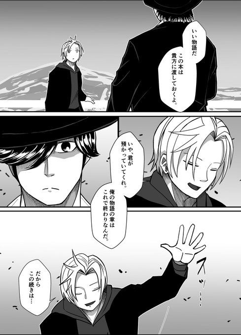 Schultzさん の最近のツイート 8 Whotwi グラフィカルtwitter分析 Schultzさん の最近のツイート 8 Whotwi グラフィカルtwitter分析