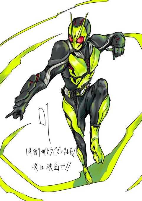 「仮面ライダー」のTwitter画像/イラスト(人気順)｜3ページ目)