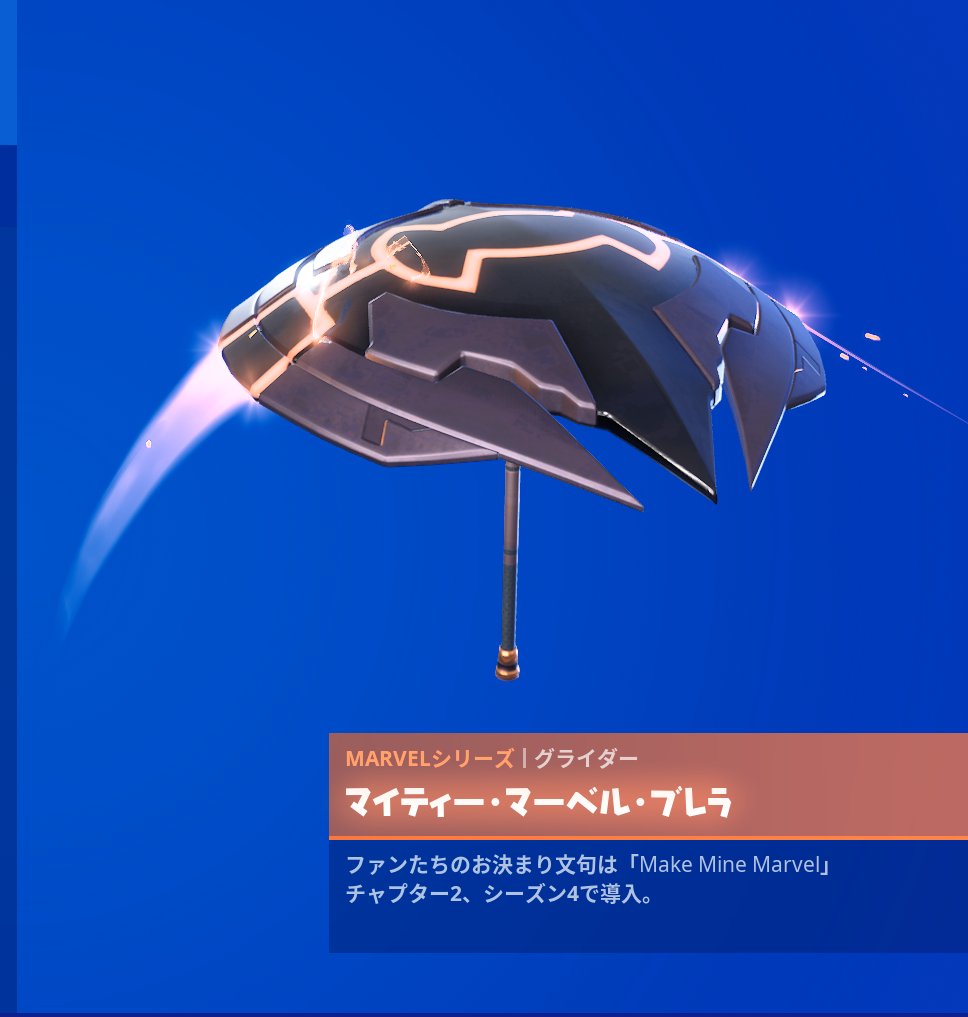 ビクロイ傘 ビクロイ傘