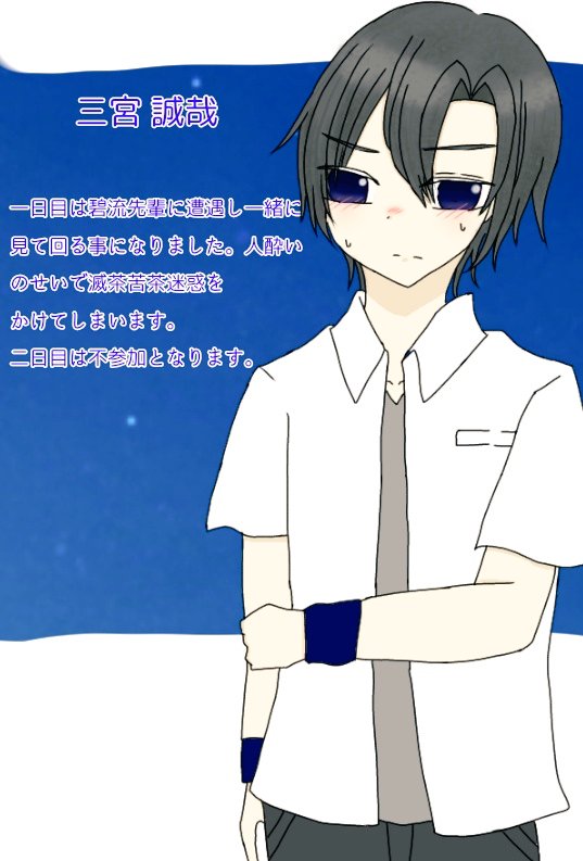 Red_2424's tweet photo. @aobokuTL 
花火大会にもう二人、ログイン失礼致します！🙏
三宮は人酔いしてしまう為一日目のみの参加となります。日暮は一日目の予定が空いておりますので是非、宜しければエンカウント等お待ちしております…！！🙇
#青ぼく_花火大会 https://t.co/CzvstBEIL1