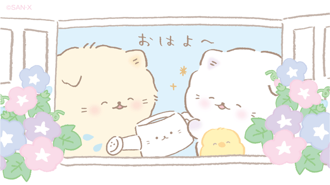あさがおさんおはよ〜☀️✨ 