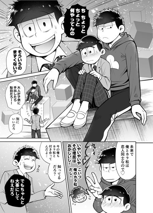 犬山 8月家宝原稿さん の人気ツイート 1 Whotwi グラフィカルtwitter分析