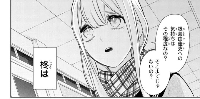 ムサヲ Tsumugi630 さんのマンガ一覧 ツイコミ 仮 ムサヲ Tsumugi630 さんのマンガ一覧 ツイコミ 仮