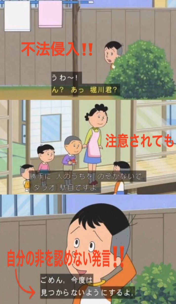 堀川くん Twitter Search