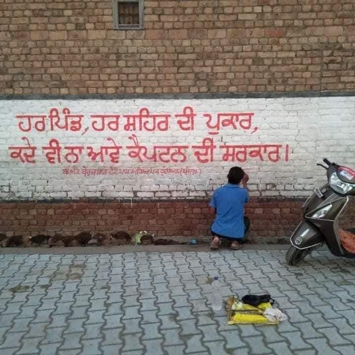 ramchander_insa's tweet photo. भारत आर्थिक मंदी झेल रहा है
ऊपर से गंदी राजनीति का खेल चल रहा है
क्रोना काल में पैसे वाले लोगों को अस्पताल  डॉक्टरों के साथ सेटिंग करके
मंत्री अपनी जेब गर्म करने में लगे हुए हैं
यह कहना है लोगों का व्हाट्सएप पर वायरल
 क्या यह सच है ??
@capt_amarinder @CMOPb @BJP4India @INCIndia https://t.co/BRQ1lmkRVG