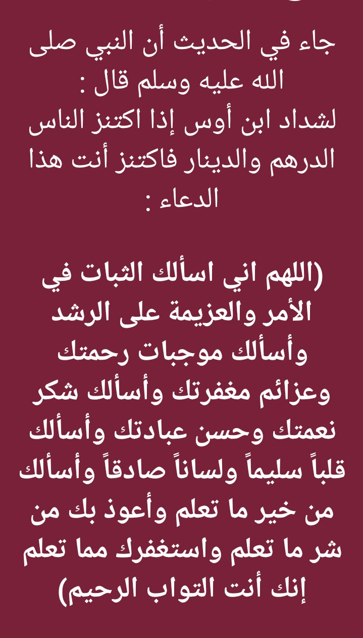 على الرشد العزيمة طباعة الصفحةالعزيمة