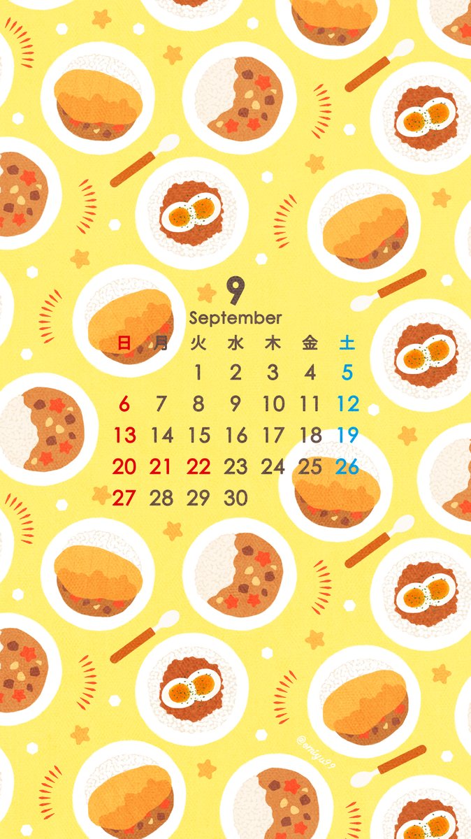 Omiyu みゆき A Twitter カレーライスな壁紙カレンダー 年9月 Illust Illustration 壁紙 イラスト Iphone壁紙 カレー Curry カレンダー