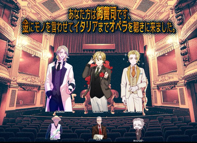 御曹司のtwitterイラスト検索結果 古い順