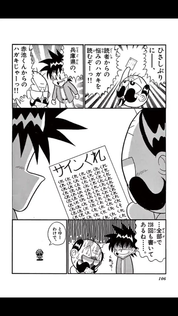 値引き交渉可　でんじゃらすじーさん邪　サイン　訳有り でんぢゃらすじーさん【公式】 (@dendyarasujisan) / Posts / X