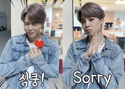 This Is How You Can Recreate BTS Jimin's Retro Denim Style From Dynamite  - Hype MY