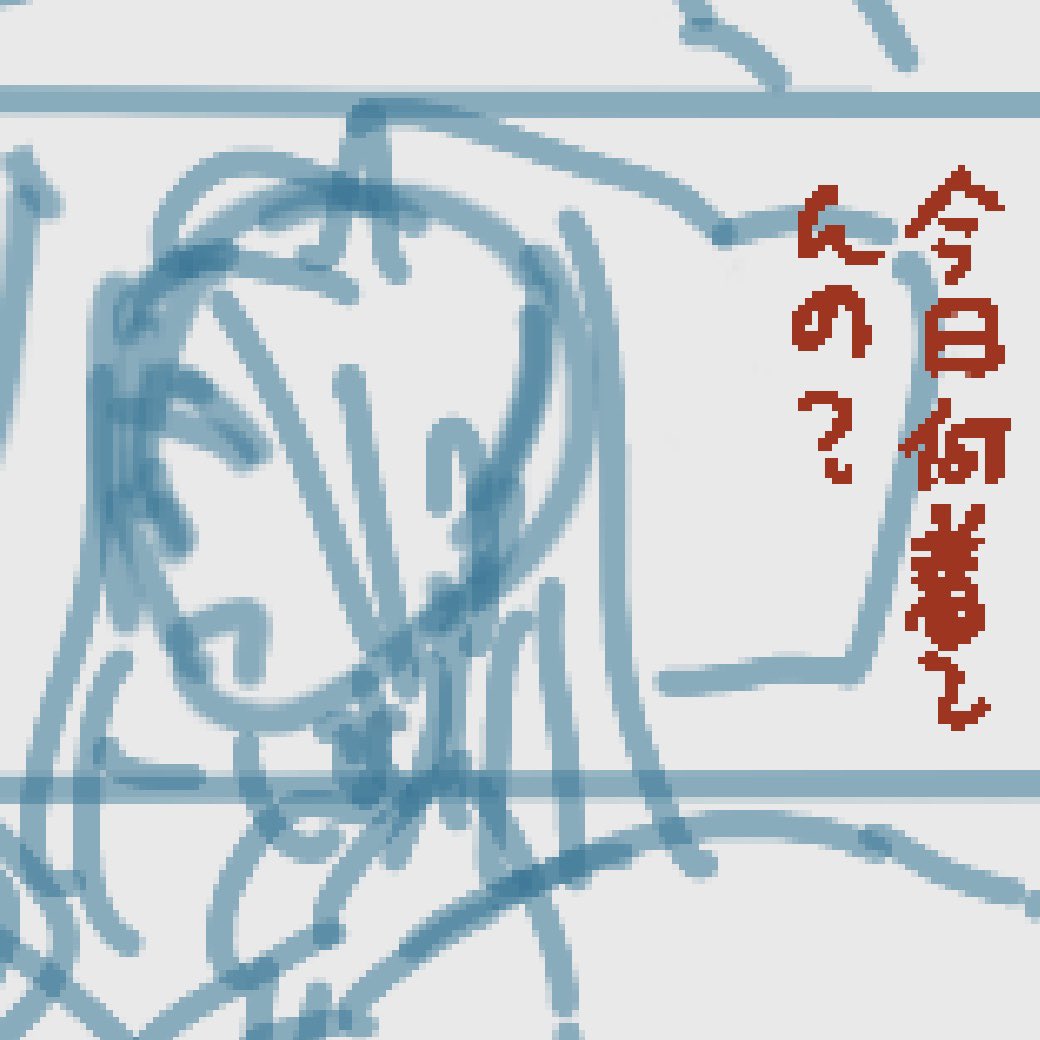 おやじくさいセリフだと思ってしまうhpjマジック 松鶴 Matsuruの漫画 おやじくさいセリフだと思ってしまうhpjマジック 松鶴 Matsuruの漫画