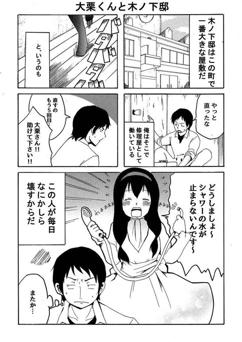 Koba Haru1128さんのイラスト一覧